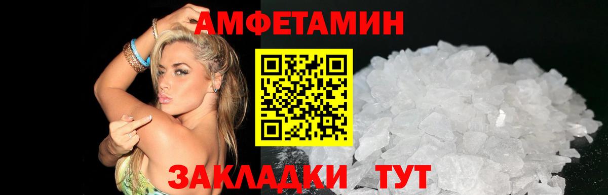АМФЕТАМИН  MEGA рабочий сайт  Вход с VPN  Киржач  АМФ Premium 