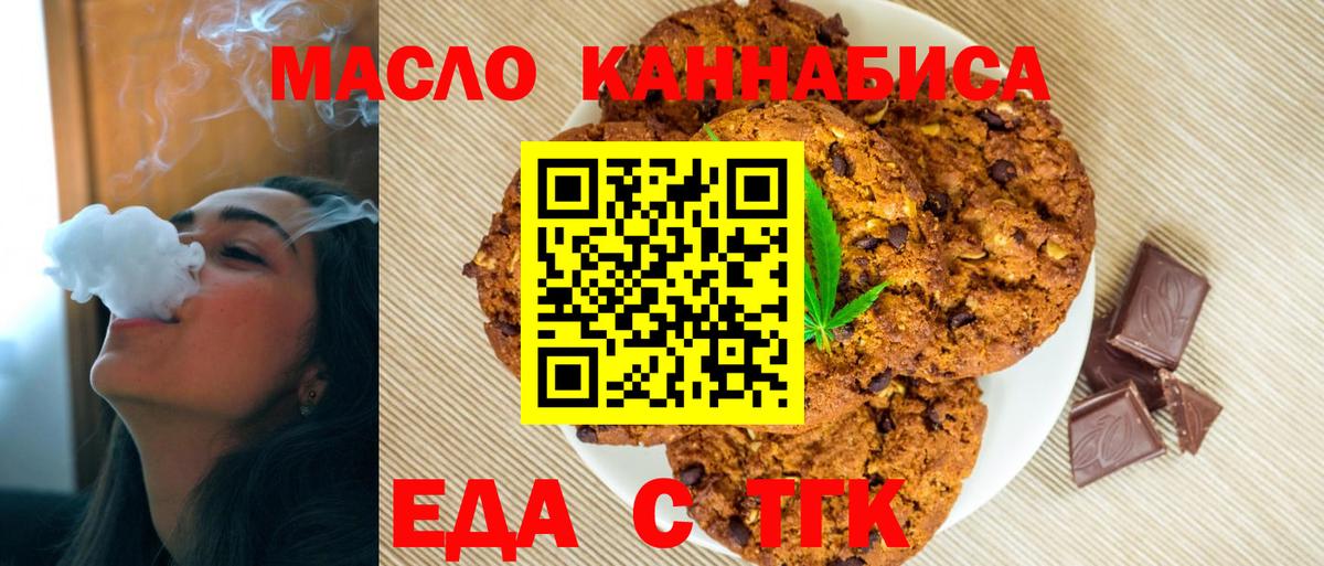 А ПВП СОЛЬ   ГАШ  Киржач  Меф МЯУ МЯУ кристаллы  ТГК  Экстази  МАРИХУАНА  Вход с VPN  Кокаин 