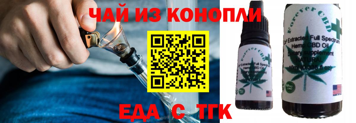Canna-Cookies конопля Киржач