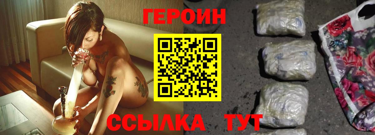 Киржач  Героин гречка  Вход с VPN 