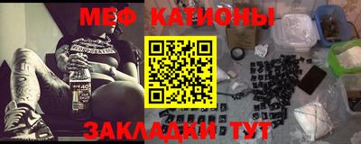 MESCALINE Первоуральск