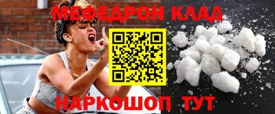 герыч Пенза