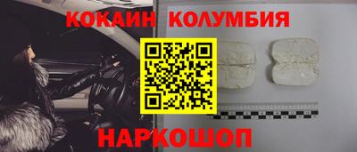 MESCALINE Первоуральск