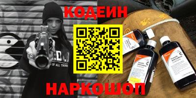 герыч Пенза