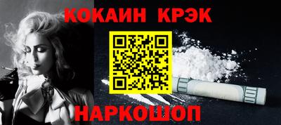 MESCALINE Первоуральск