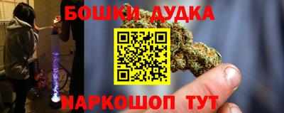 герыч Пенза