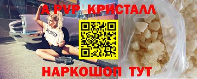MESCALINE Первоуральск