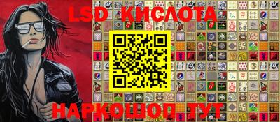 MESCALINE Первоуральск