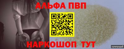 герыч Пенза