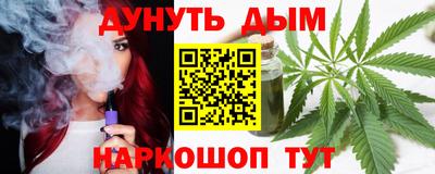 герыч Пенза