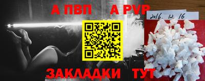 МДПВ Партизанск