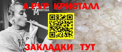 герыч Пенза