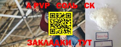 MESCALINE Первоуральск