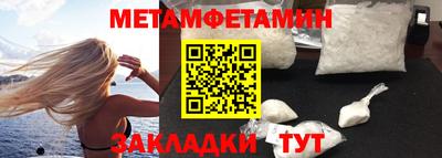 герыч Пенза