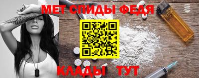 герыч Пенза