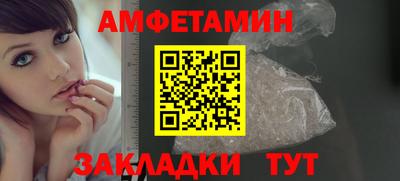 герыч Пенза
