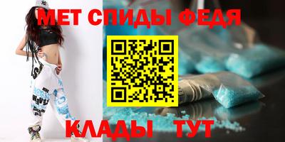 герыч Пенза