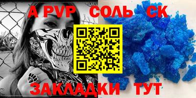 МДПВ Партизанск