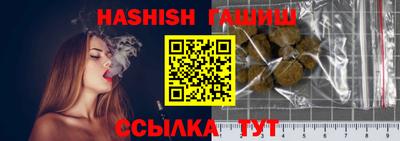 герыч Пенза