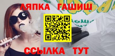герыч Пенза