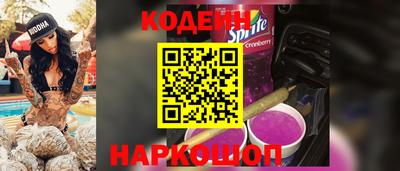 MESCALINE Первоуральск