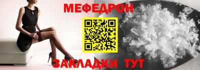 герыч Пенза