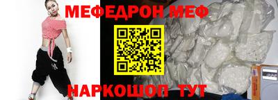 МДПВ Партизанск