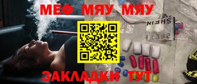 MESCALINE Первоуральск