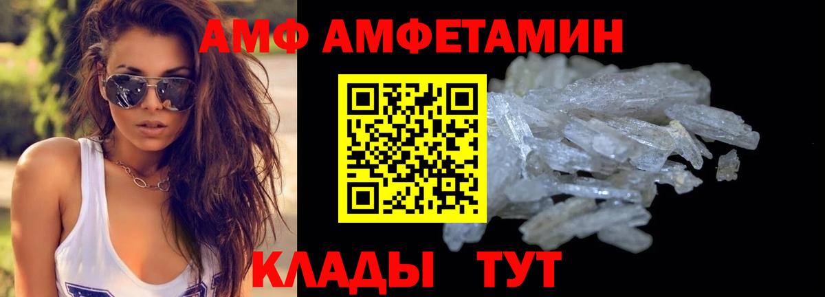 Метамфетамин пудра  Вход с VPN  Киржач 