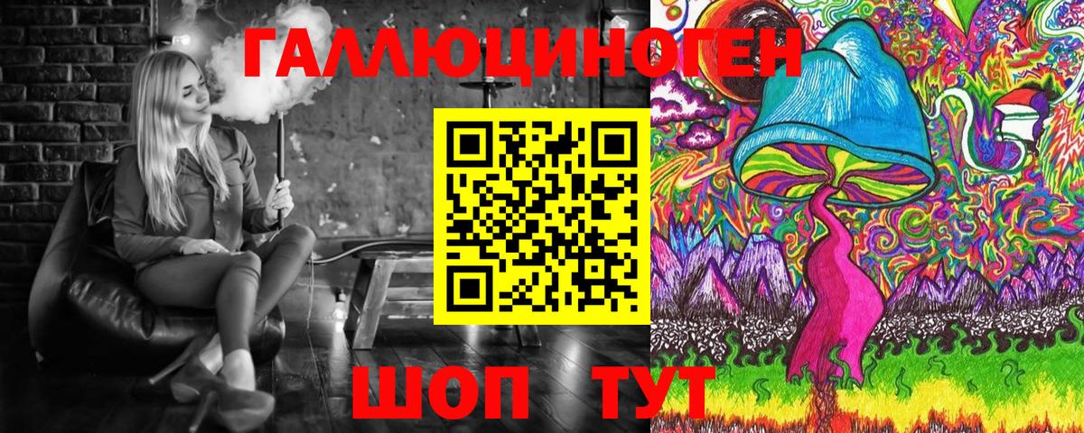 Псилоцибиновые грибы Cubensis  наркота  Киржач  Вход с VPN  Галлюциногенные грибы Magic Shrooms 